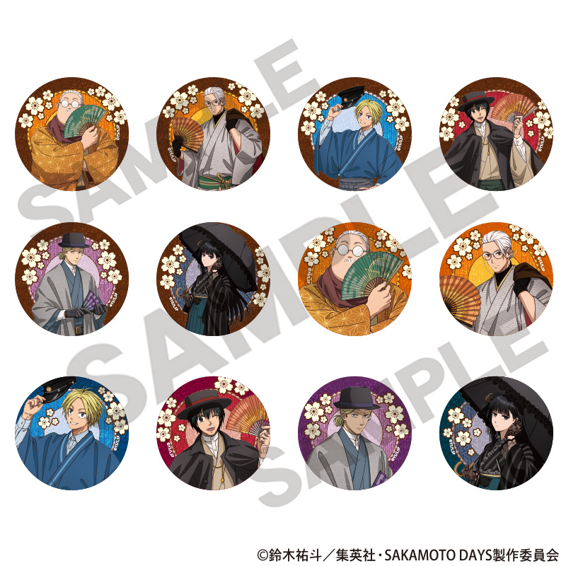 SAKAMOTO DAYS_トレーディンググリッター缶バッジ　モダン和装　【コンプリートBOX／12個入り】