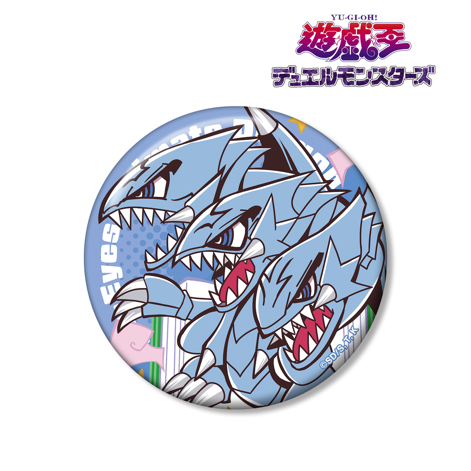 遊☆戯☆王デュエルモンスターズ_青眼の究極竜 トゥーン・ワールド テイストデフォルメ 第1弾 100ｍｍ缶バッジ