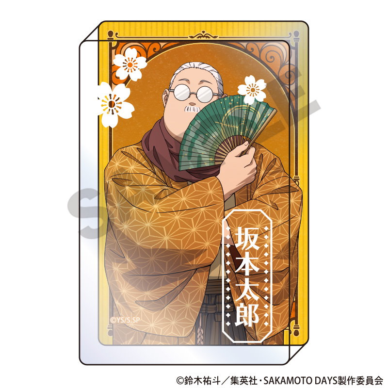 SAKAMOTO DAYS_アクリルブロック　坂本太郎A　モダン和装