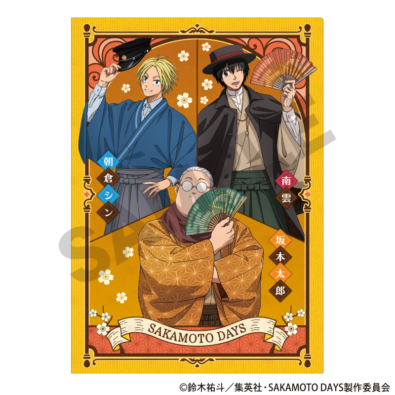 WOWOW加入者限定 クリアファイル WOWOW加入者限定 クリアファイル mono クリアファイル さつき