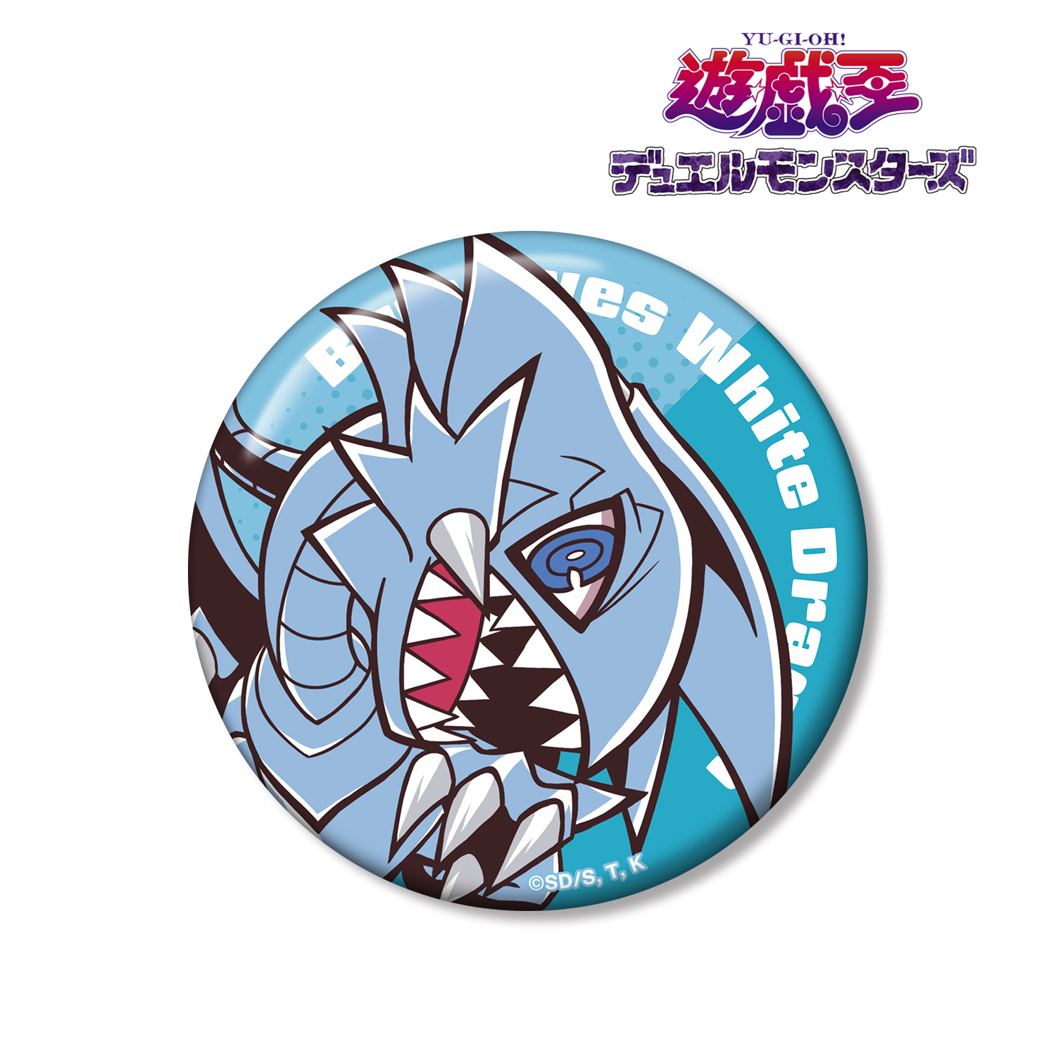 遊☆戯☆王デュエルモンスターズ_青眼の白龍 トゥーン・ワールド テイストデフォルメ 第2弾 100ｍｍ缶バッジ