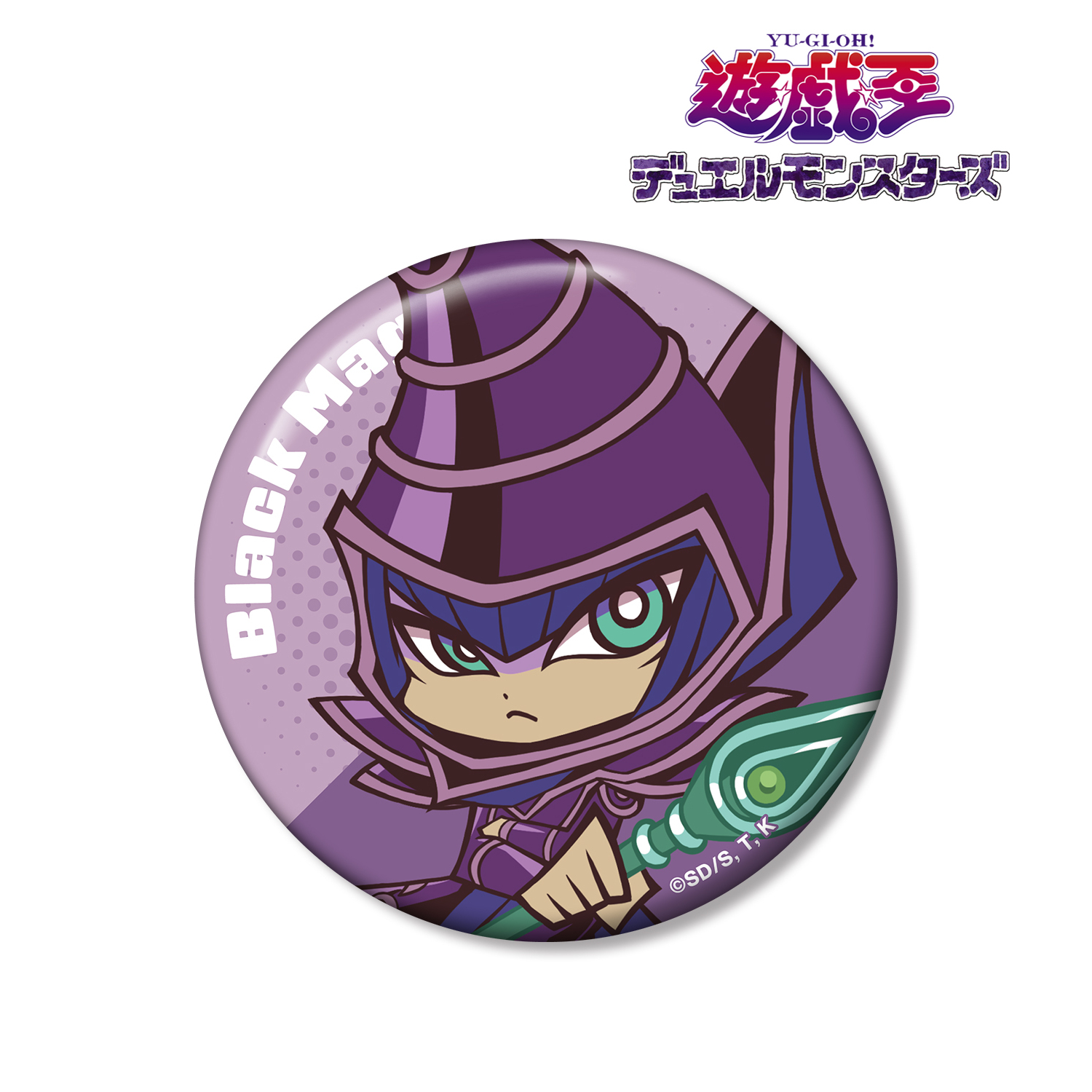 遊☆戯☆王デュエルモンスターズ_ブラック・マジシャン トゥーン・ワールド テイストデフォルメ 第2弾 100ｍｍ缶バッジ