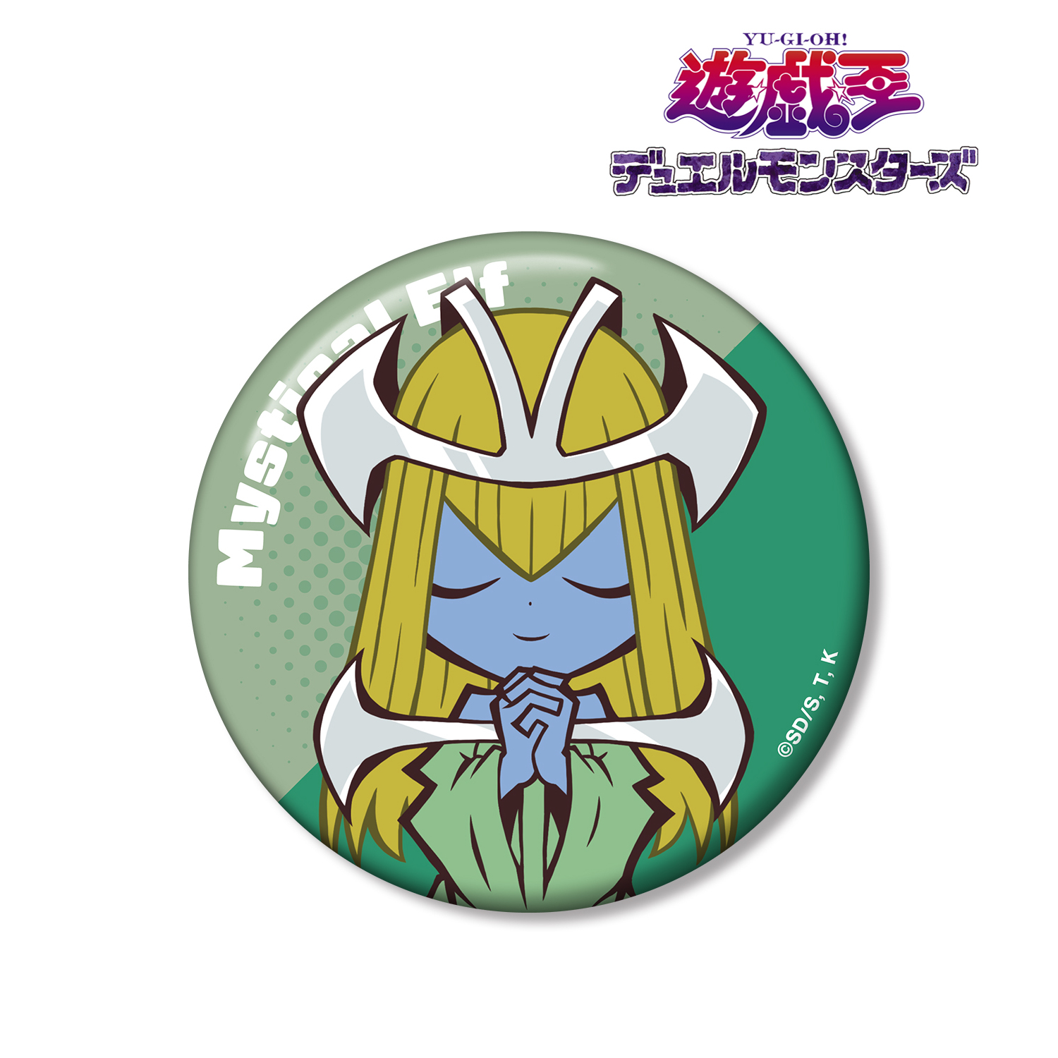 遊☆戯☆王デュエルモンスターズ_ホーリー・エルフ トゥーン・ワールド テイストデフォルメ 第2弾 100ｍｍ缶バッジ