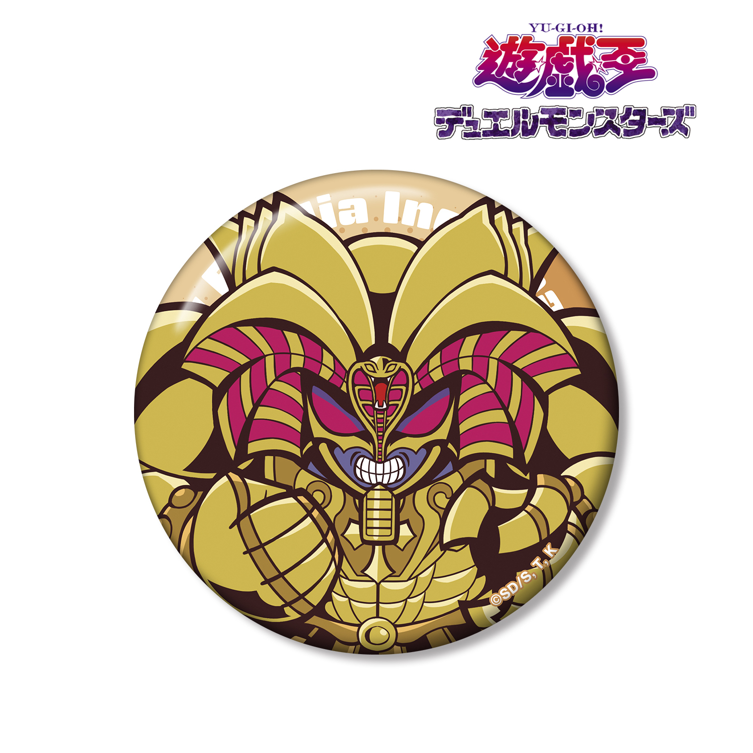 遊☆戯☆王デュエルモンスターズ_召喚神エクゾディア トゥーン・ワールド テイストデフォルメ 第3弾 100ｍｍ缶バッジ