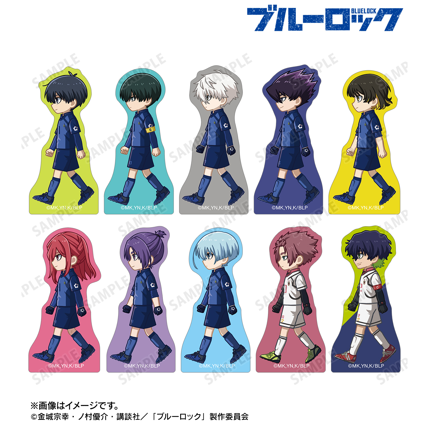 ブルーロック_トレーディング ちびとこ アクリルマスコット(単位/コンプリートBOX)【BOX/10パック入り】