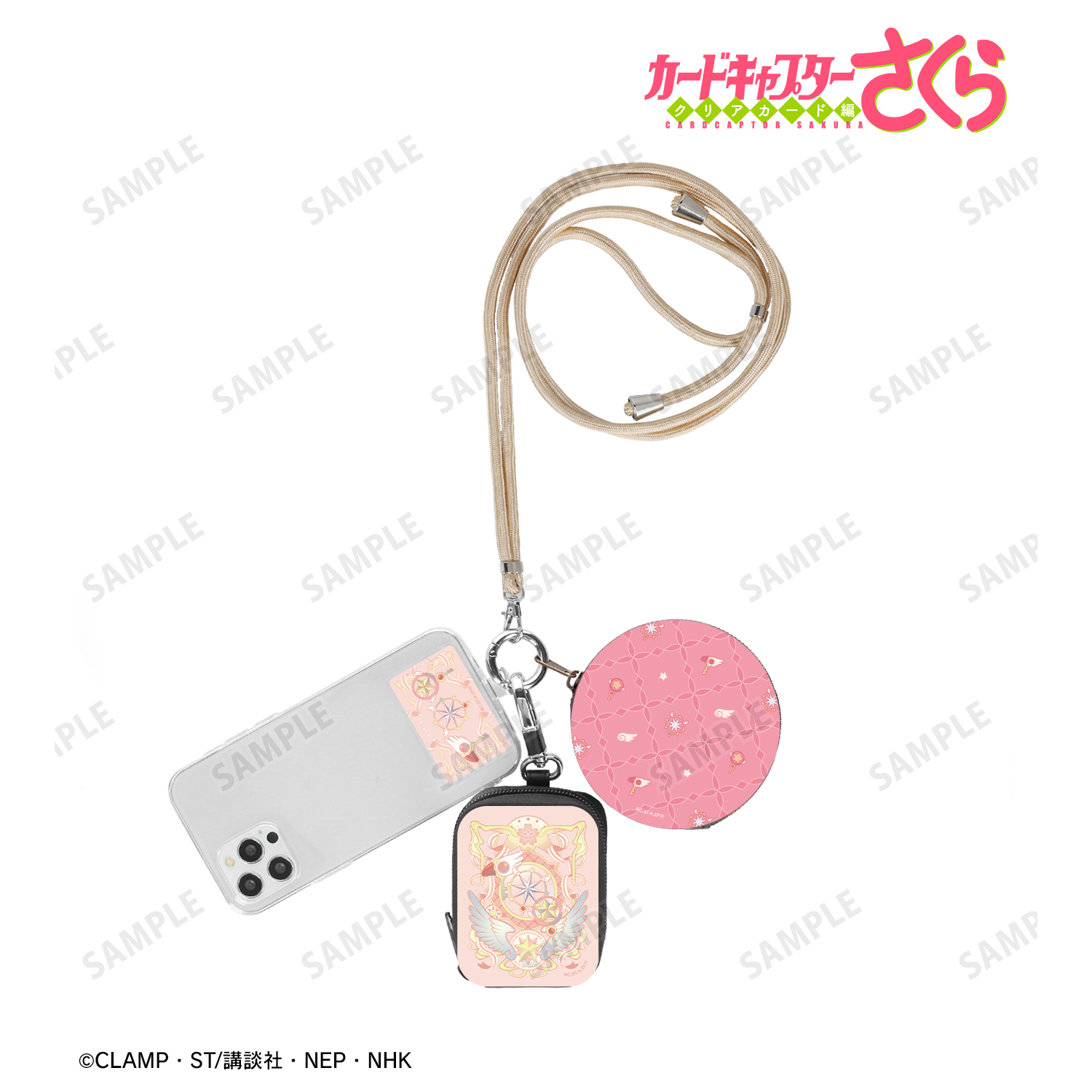 カードキャプターさくら クリアカード編_鍵モチーフ 3連ショルダーポーチ
