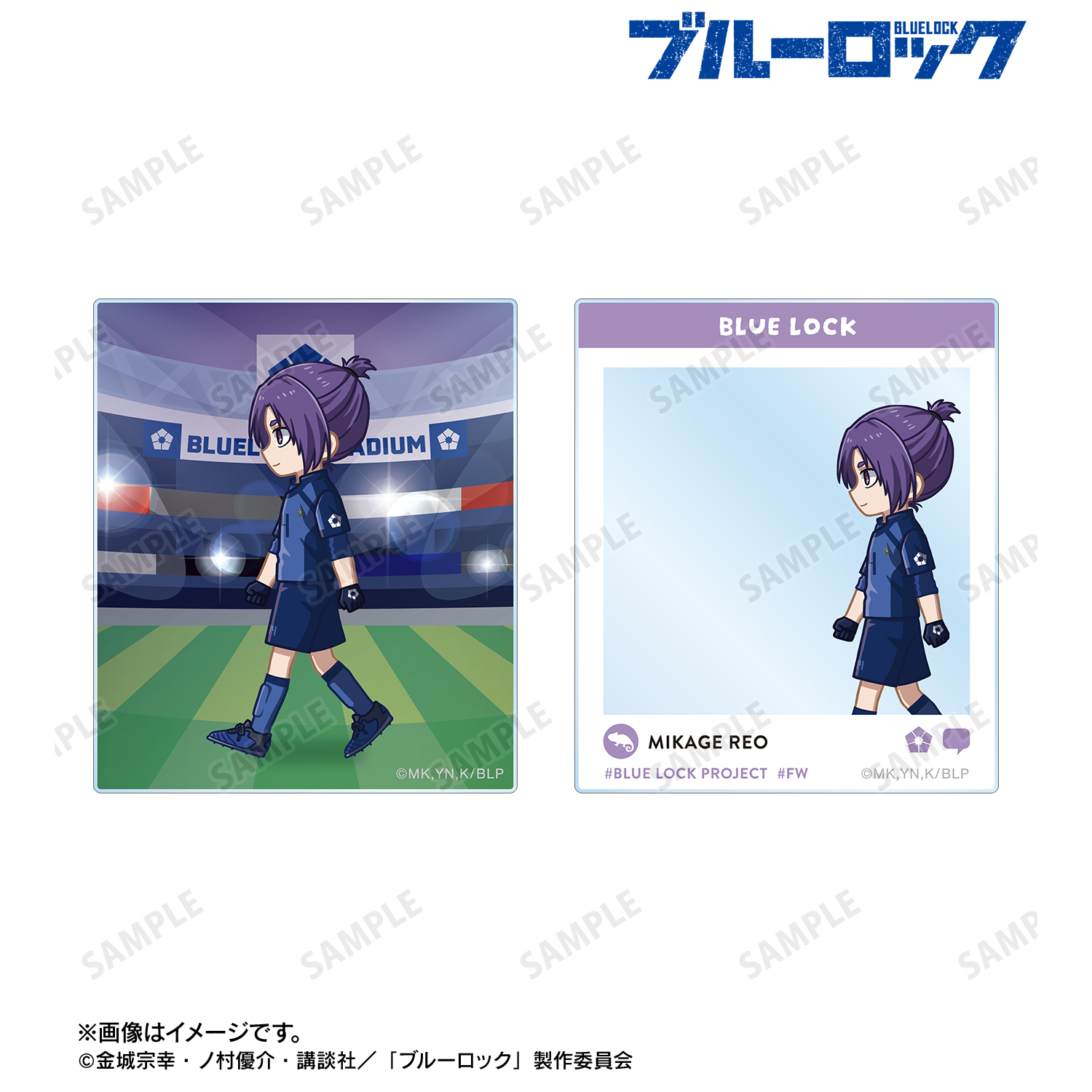 ブルーロックっち Blue ver./Black ver. | j-hobby Collection