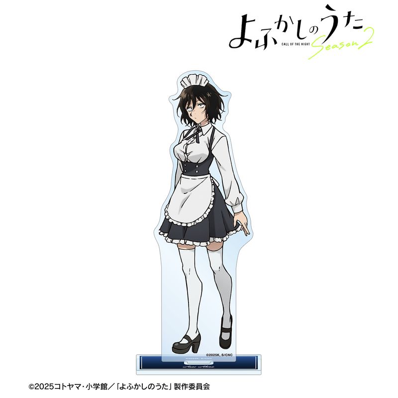 よふかしのうた Season2_朝井アキラ BIGアクリルスタンド | よふかしの