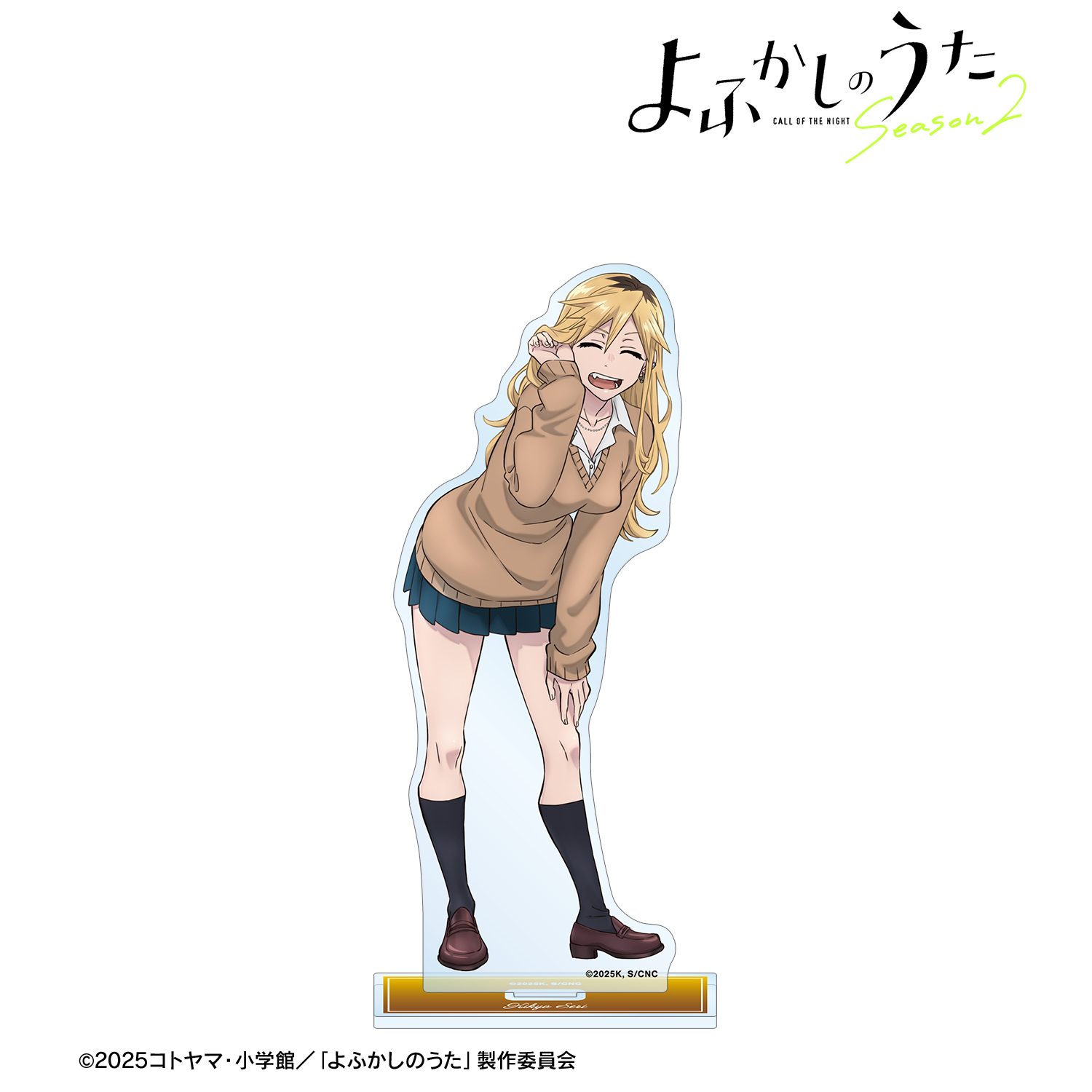 よふかしのうた Season2_桔梗セリ BIGアクリルスタンド