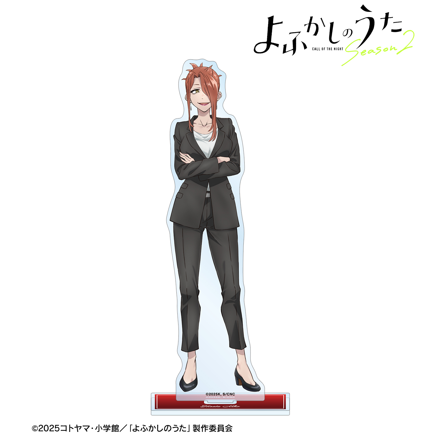 よふかしのうた Season2_平田ニコ BIGアクリルスタンド