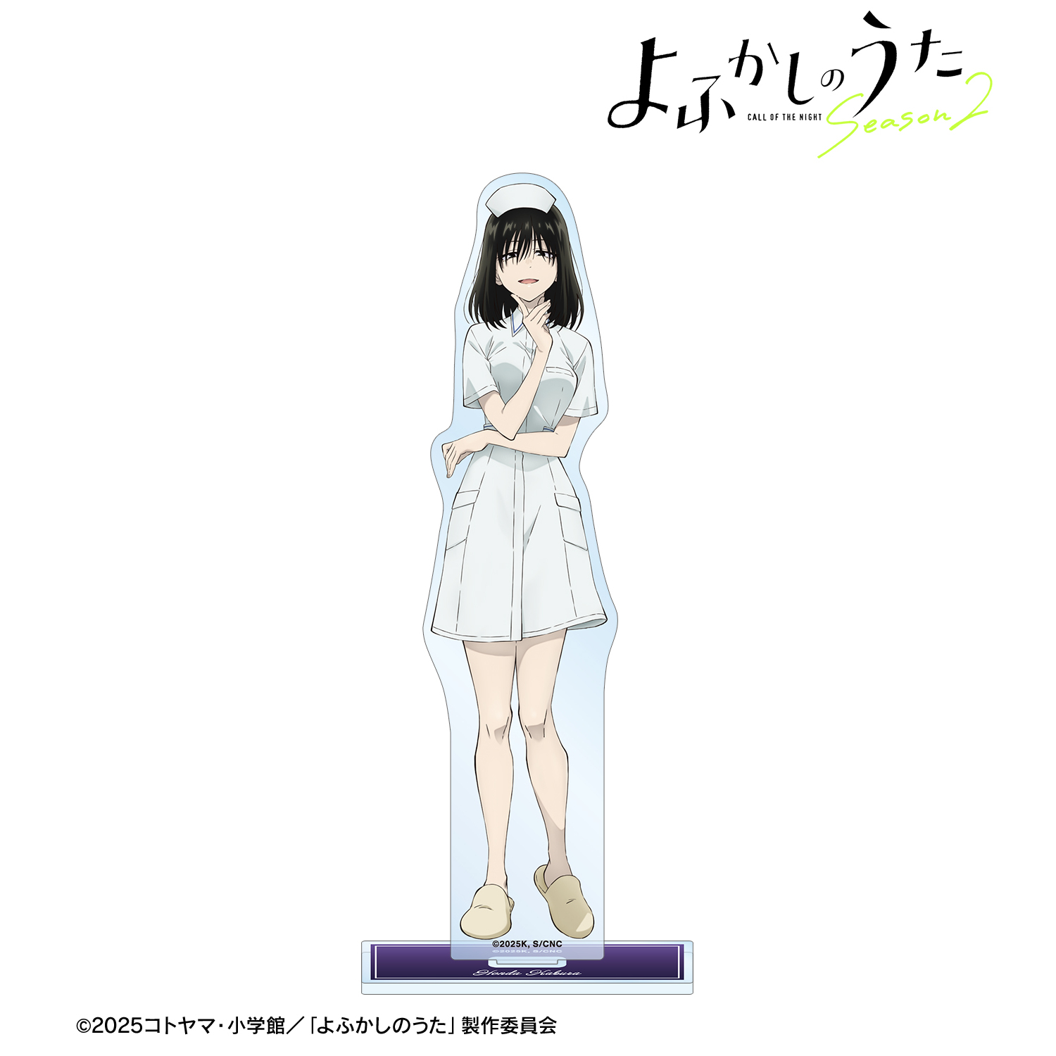 よふかしのうた Season2_本田カブラ BIGアクリルスタンド