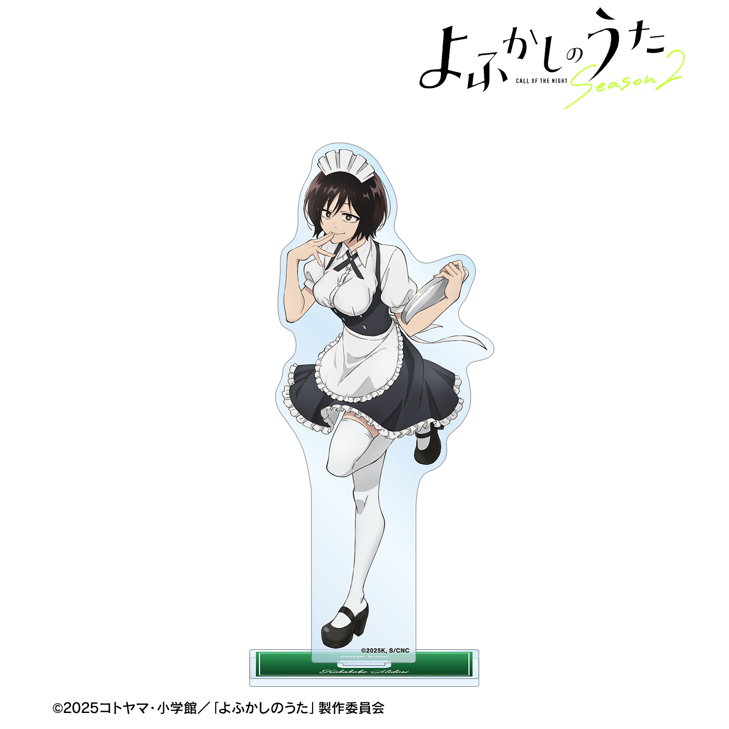 よふかしのうた Season2_小繁縷ミドリ BIGアクリルスタンド