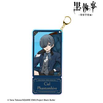 黒執事 シエル キーホルダーセット 黒執事 シエル キーホルダーセット Amazon.co.jp: 黒執事