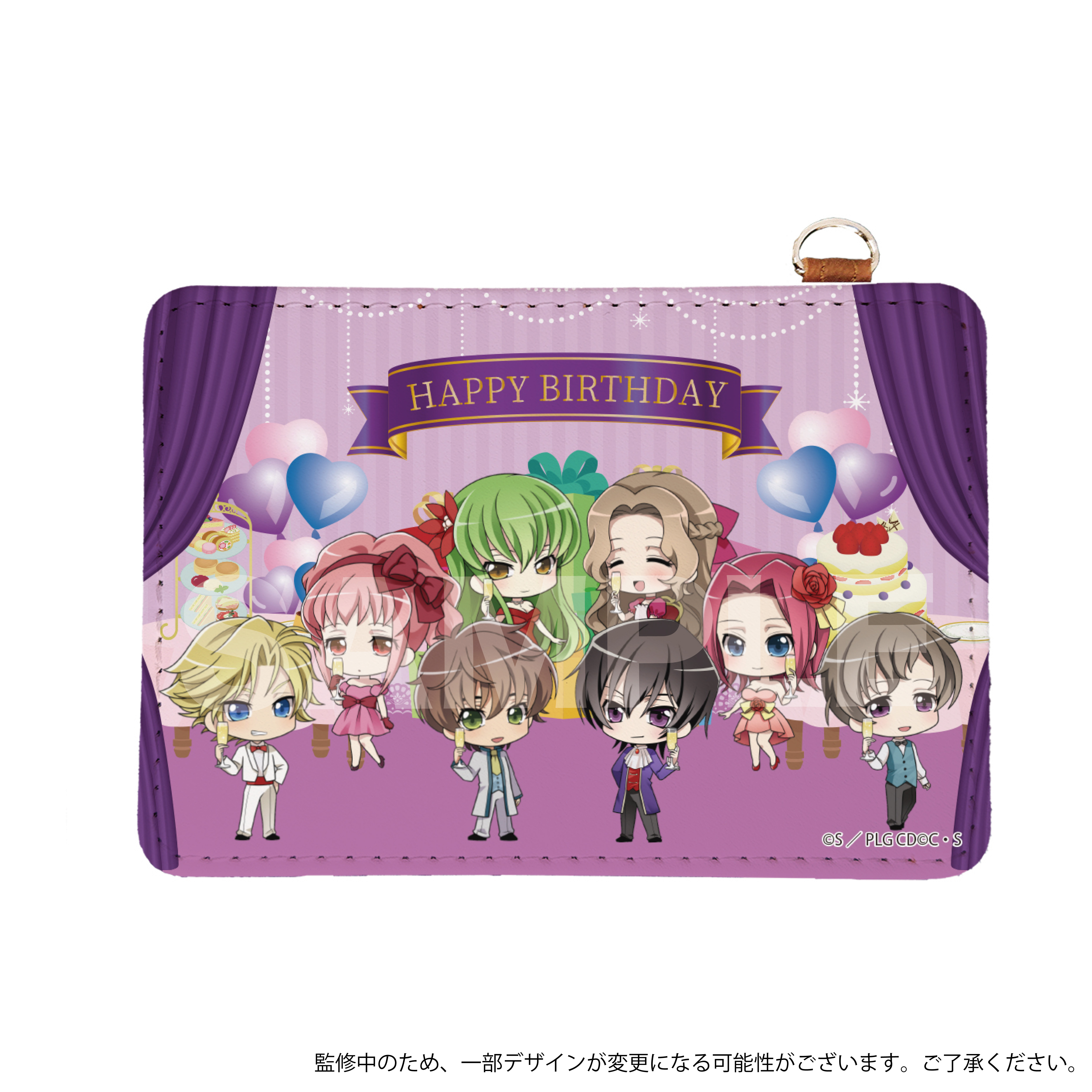 コードギアス 反逆のルルーシュ_レザーパスケース /01 バースデー