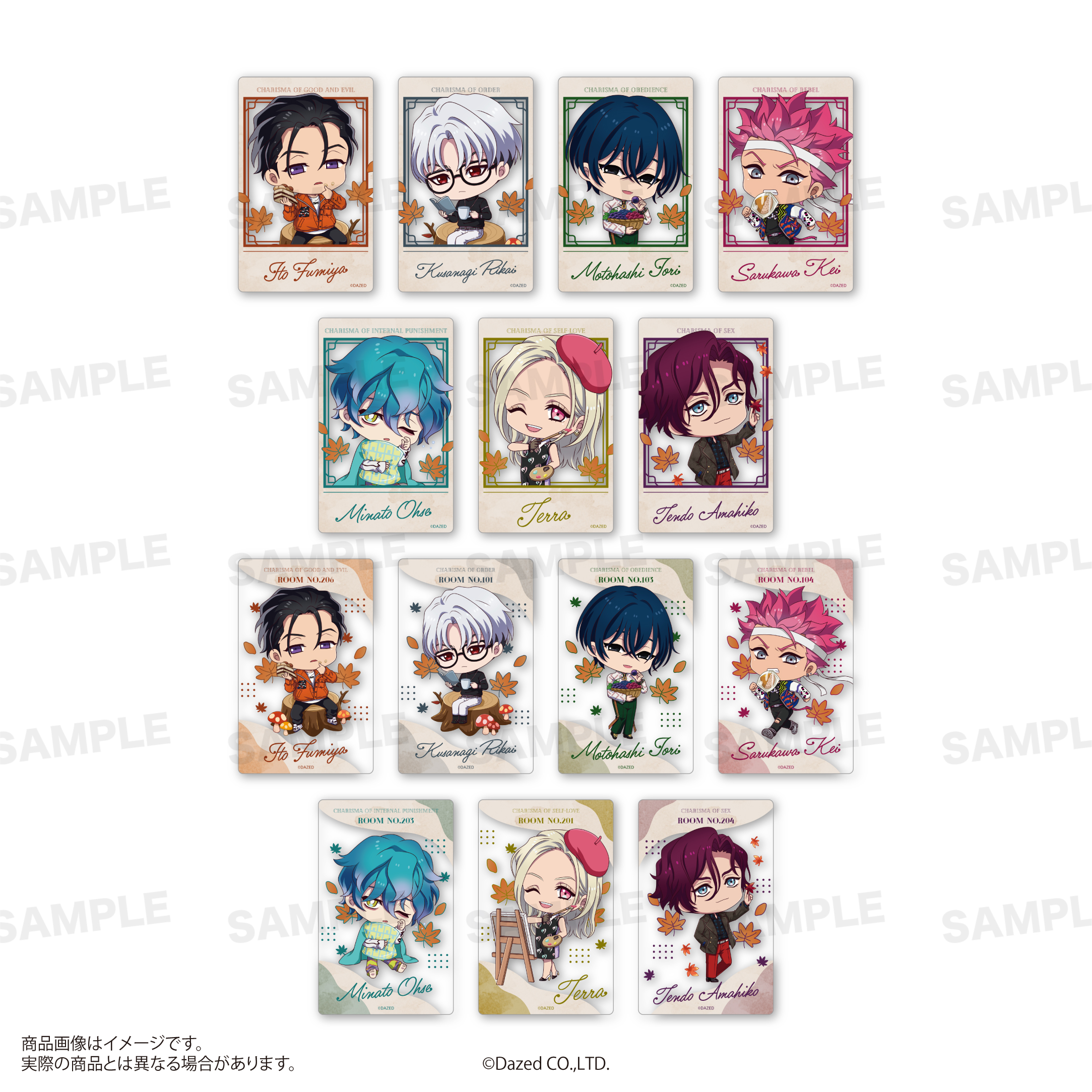 カリスマ_トレーディングクリアカード（Autumn ver.） 【コンプリート