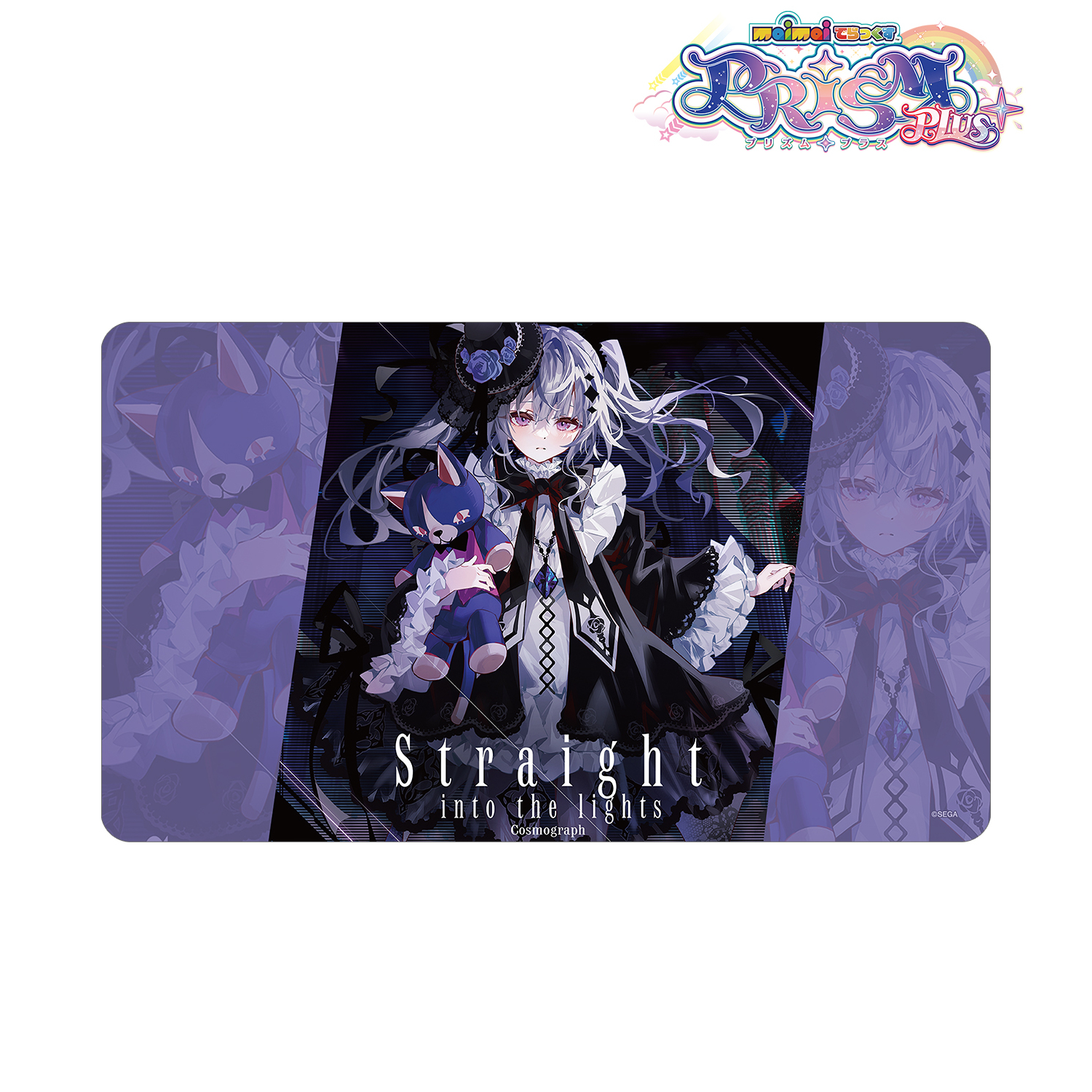 maimai でらっくす PRiSM PLUS_Straight into the lightsマルチデスク