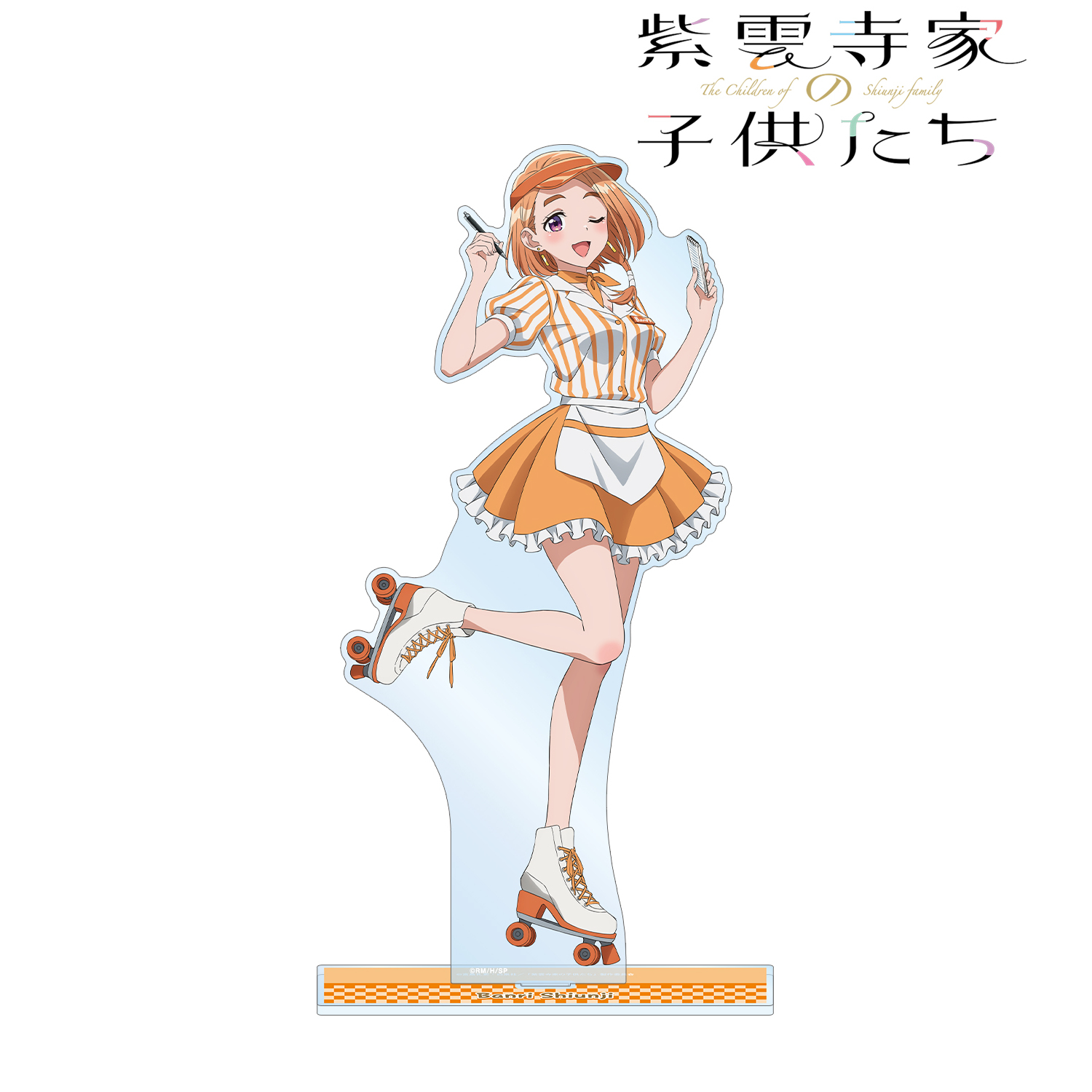 紫雲寺家の子供たち_描き下ろし 紫雲寺万里 アメリカンダイナーver. 特大アクリルスタンド