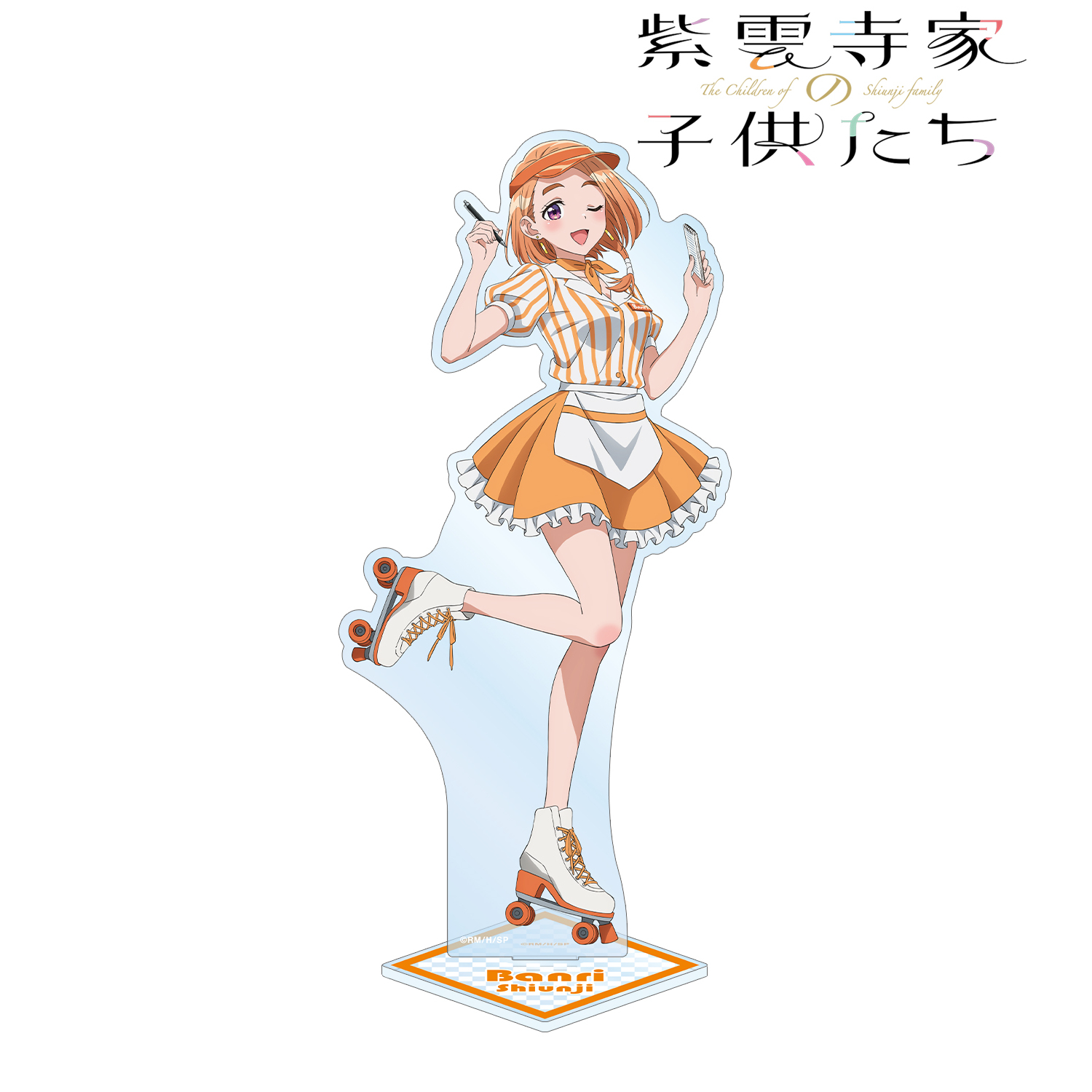 紫雲寺家の子供たち_描き下ろし 紫雲寺万里 アメリカンダイナーver. BIGアクリルスタンド