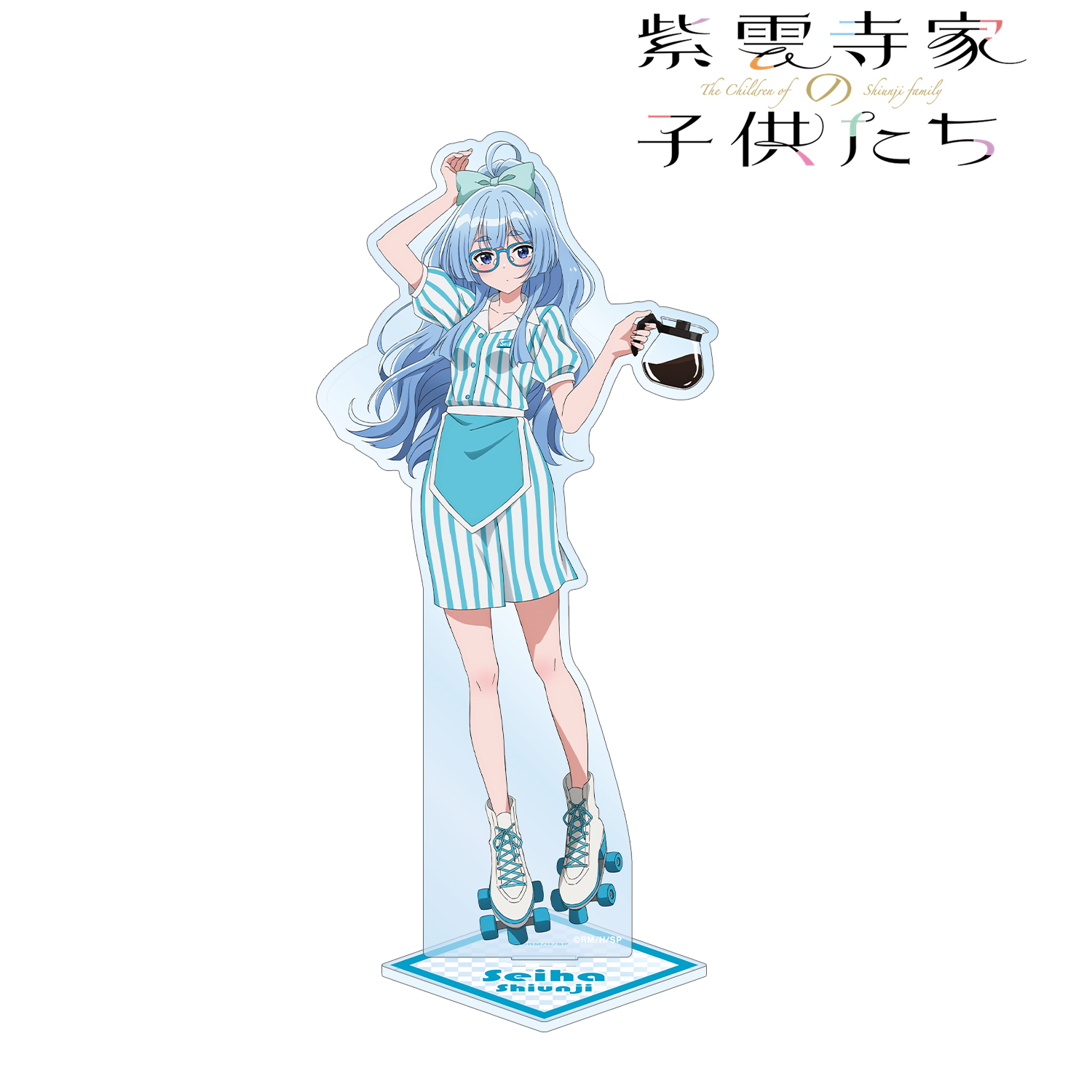 紫雲寺家の子供たち_描き下ろし 紫雲寺清葉 アメリカンダイナーver. BIGアクリルスタンド