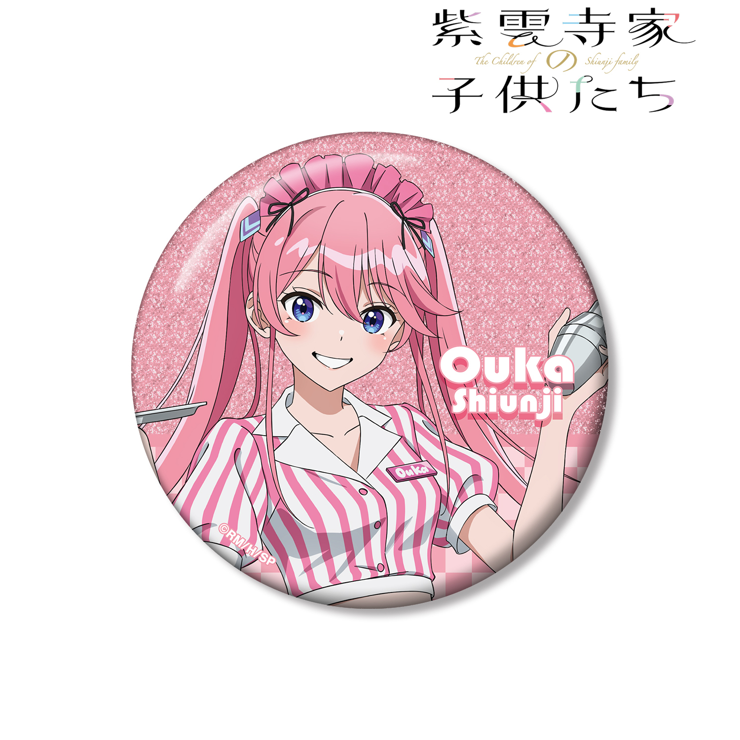 紫雲寺家の子供たち_描き下ろし 紫雲寺謳華 アメリカンダイナーver. 75mmグリッター缶バッジ