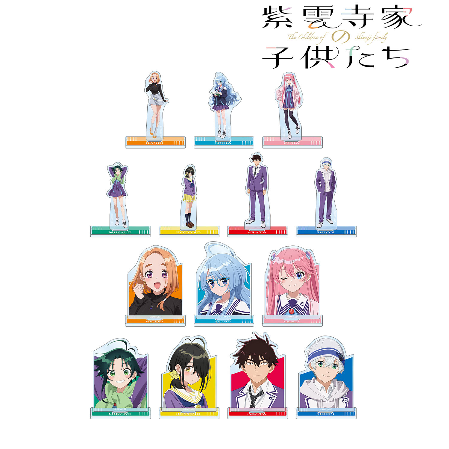 紫雲寺家の子供たち_トレーディングアクリルスタンド(単位/コンプリートBOX)【BOX/14パック入り】