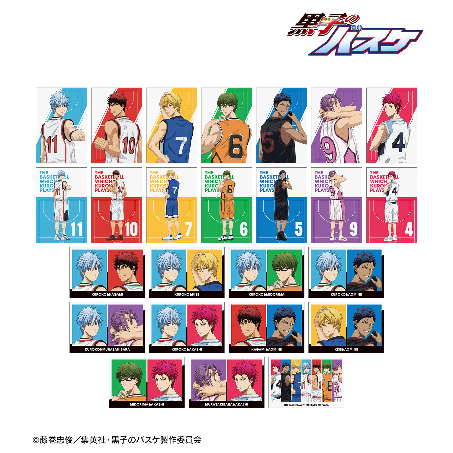 黒子のバスケ_描き下ろし 戦う背中ver. トレーディングポストカード(単位/コンプリートBOX)【BOX／25パック入り】