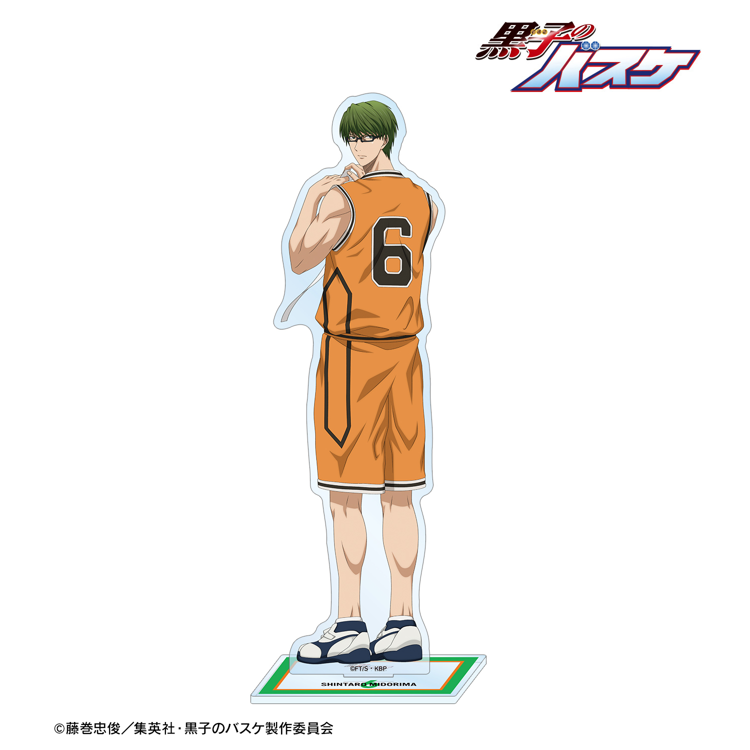 黒子のバスケ_描き下ろし 緑間真太郎 戦う背中ver. BIGアクリルスタンド