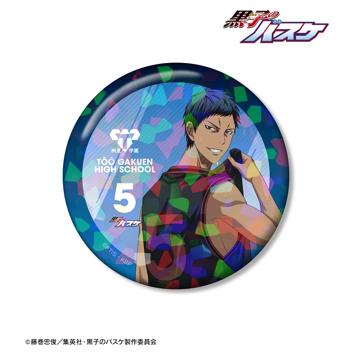 黒子のバスケ_描き下ろし 青峰大輝 戦う背中ver. 75mmホログラム缶バッジ