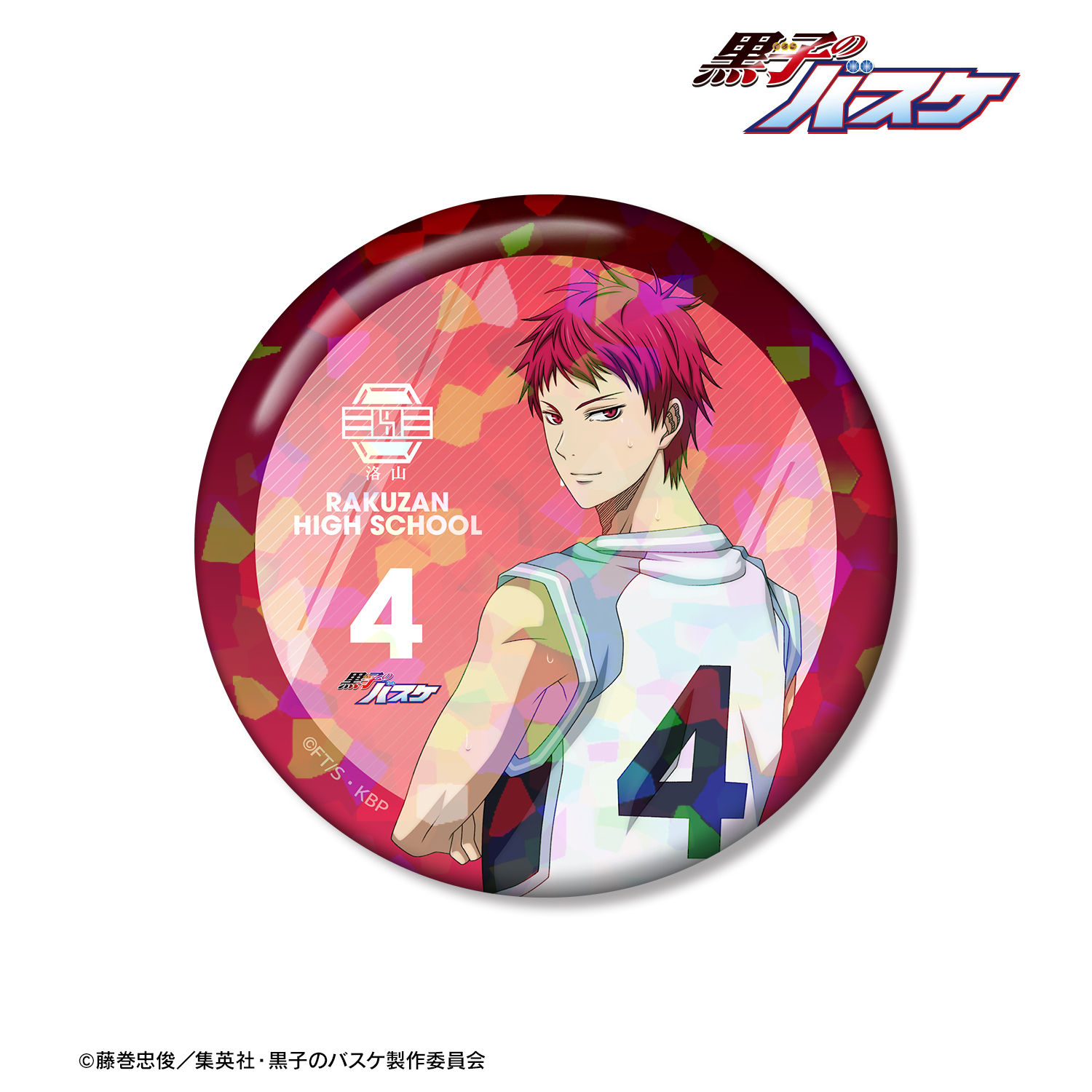 黒子のバスケ_描き下ろし 赤司征十郎 戦う背中ver. 75mmホログラム缶バッジ