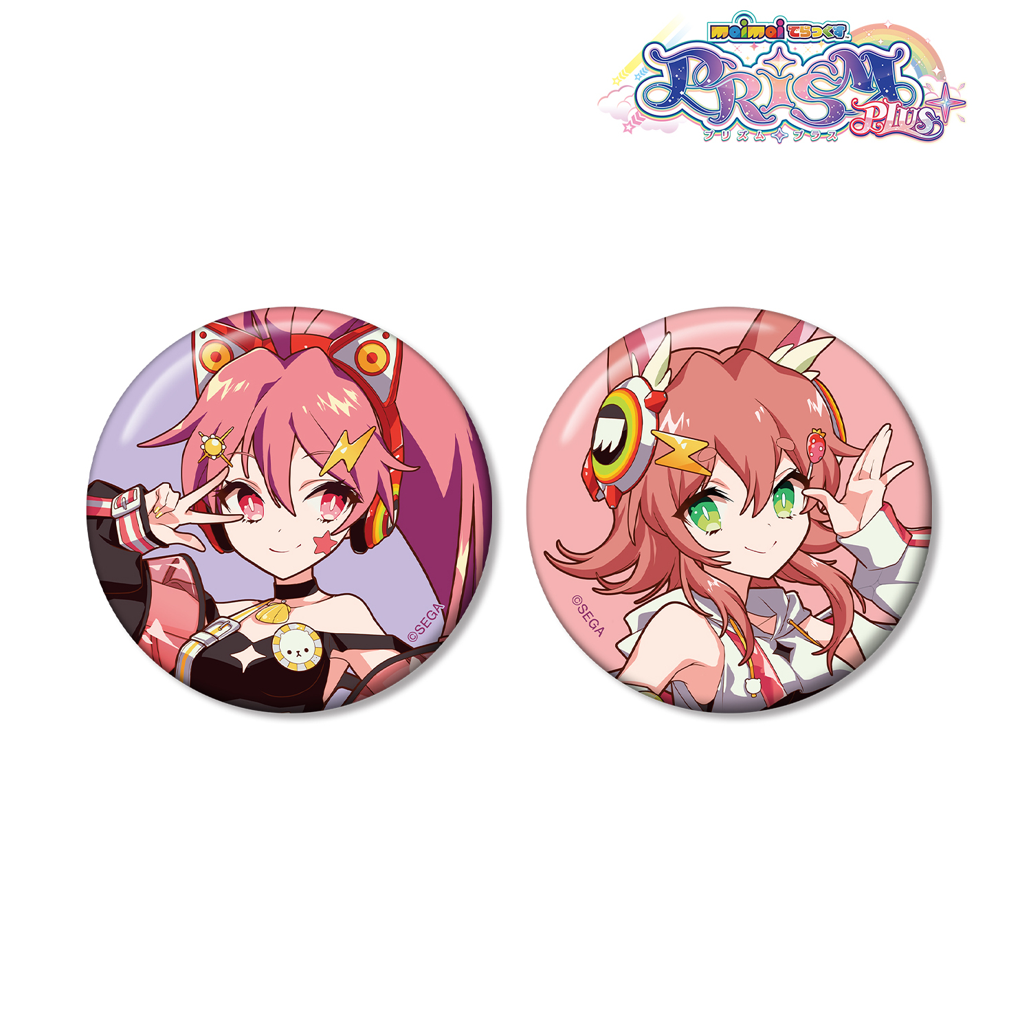 maimai でらっくす PRiSM PLUS_乙姫&ラズ 缶バッジ2個セット | 公式