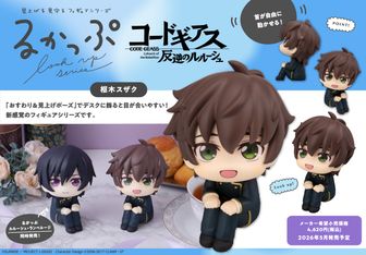 新品！コードギアス反逆のルルーシュ ポートレート コンプリートセット ガチャ フラットガシャポン】コードギアス 反逆のルルーシュ 台紙付イラスト