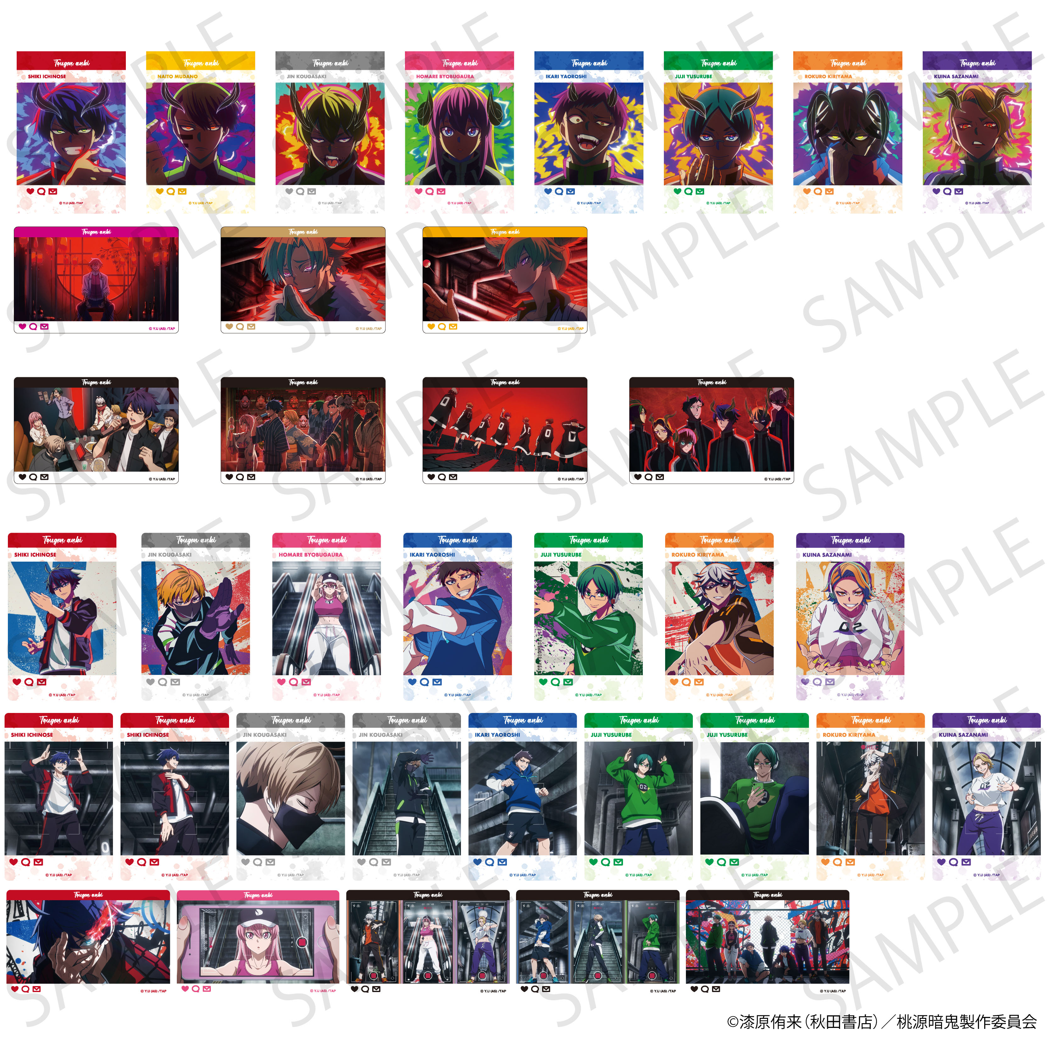 桃源暗鬼_インスタントフォト風トレーディングカード【BOX／36パック入り】