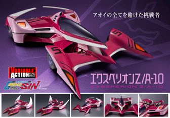 新世紀GPXサイバーフォーミュラ | 公式グッズ・公式ライセンス商品専門