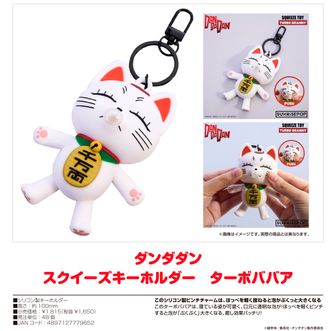 ダンダダン レザーパスケース 浴衣 綾瀬桃 モモ ターボババア ダンダダン レザーパスケース 浴衣 綾瀬桃 モモ ターボババア