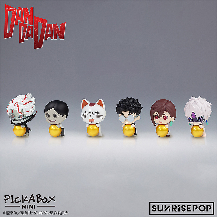 ダンダダン まとめ売り プライズ フィギュア 54個セット ダンダダン まとめ売り プライズ フィギュア 54個セット - メルカリ