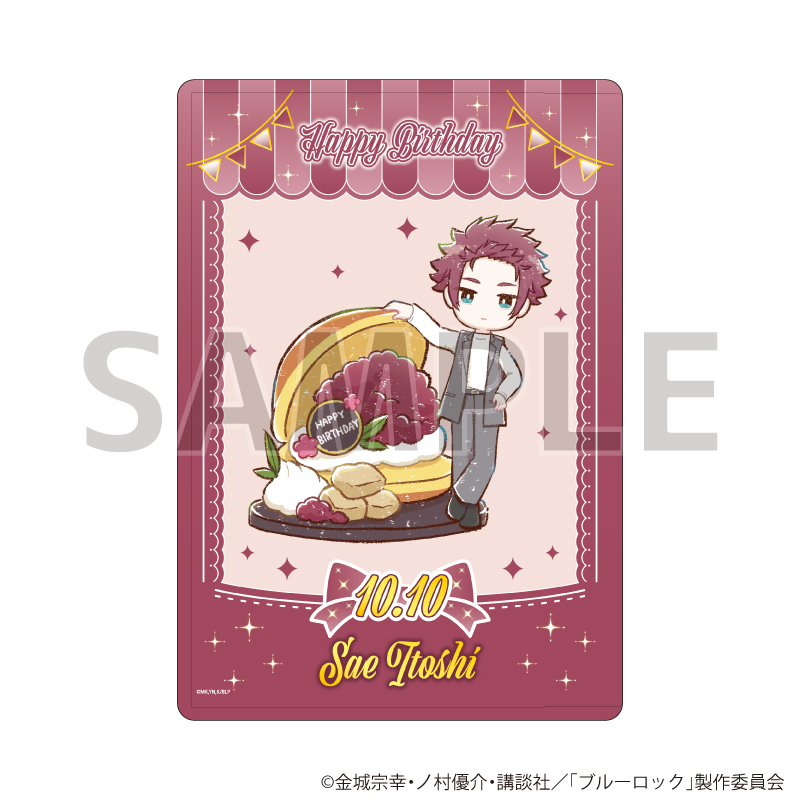 ブルーロック_キャラクリアケース25/誕生日ver. 糸師 冴(グラフアートイラスト)