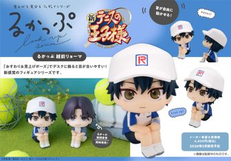 おきがえぬいぐるみミニ（氷帝）　全9体セット ショウワノート：新商品情報が到着！【おきがえぬいぐるみミニ