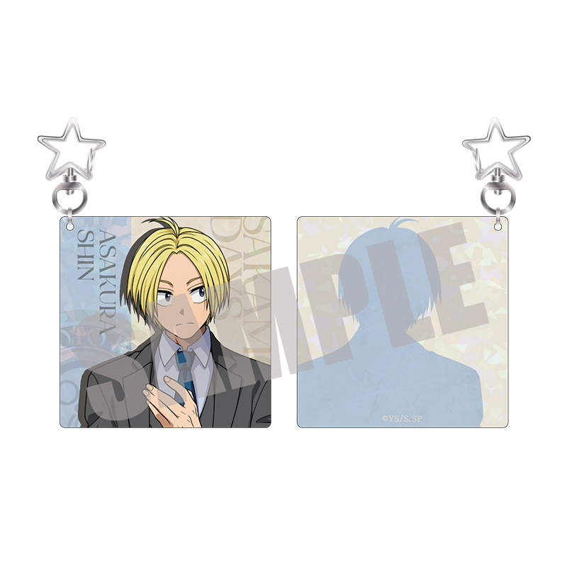 SAKAMOTO DAYS_トゥインクルキーホルダー 朝倉 シン Dress up ver.