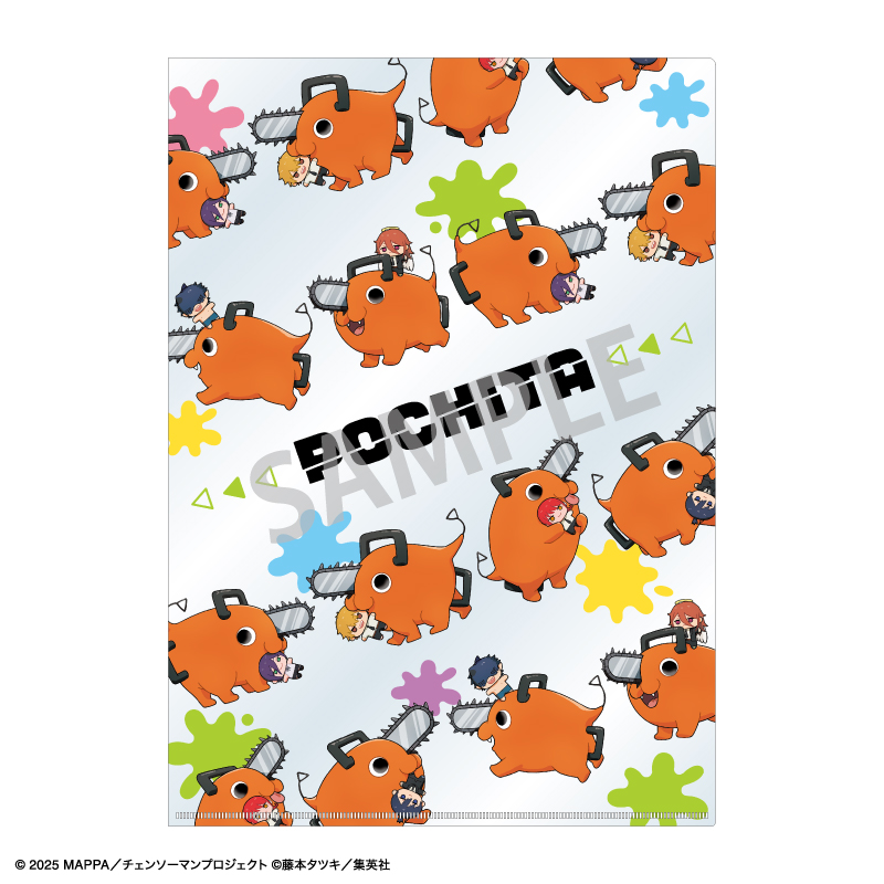 劇場版 チェンソーマン レゼ篇_A4シングルクリアファイル　B／もってくてく