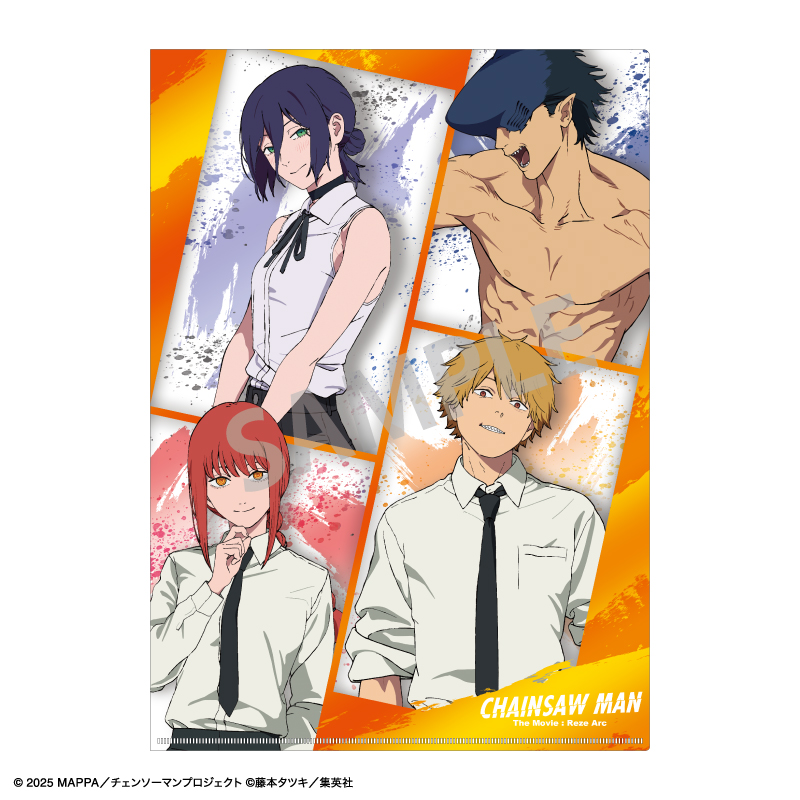 苦労してとったチェンソーマンファイル 苦労してとったチェンソーマンファイル チェンソーマン ミニ