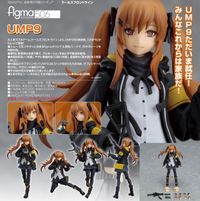 ドールズフロントライン_figma UMP9 | ドールズフロントライン公式