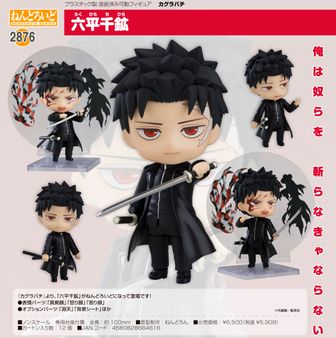 カグラバチ_アート缶バッジ 漣伯理 | 公式グッズ・公式ライセンス商品