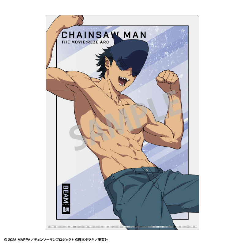 劇場版 チェンソーマン レゼ篇_A4シングルクリアファイル　ビーム／浮遊感