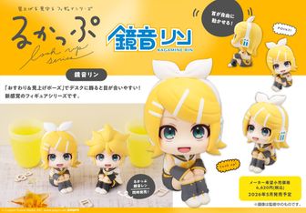 キャラクター・ボーカル・シリーズ02 鏡音リン・レン_L size_POP UP