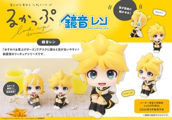 プロセカ ふわぷち ぬいぐるみ 天馬司 全力！ワンダーハロウィン 120103_04.webp