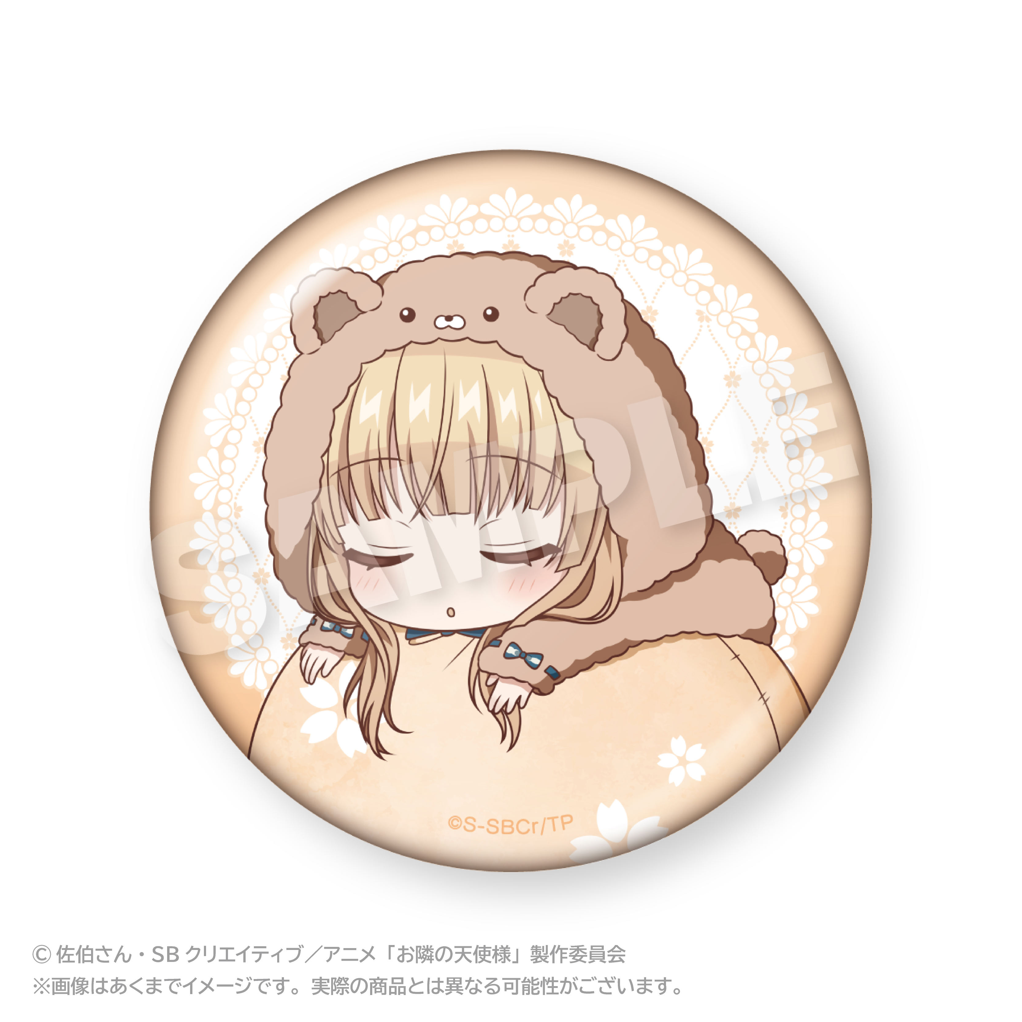 お隣の天使様にいつの間にか駄目人間にされていた件2_ちょびでかふわみん缶バッジ 着ぐるみver.