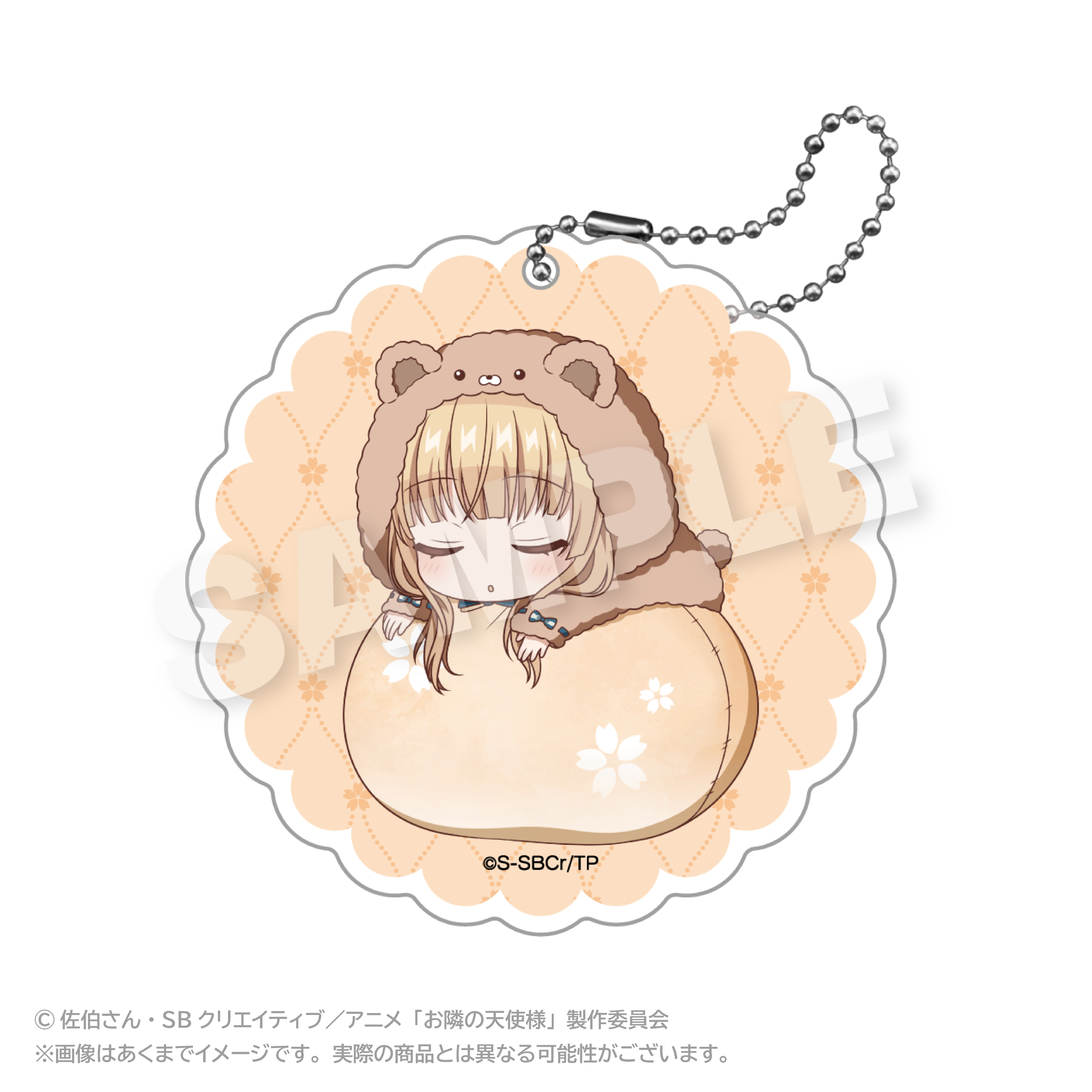 お隣の天使様にいつの間にか駄目人間にされていた件2_ふわみんアクリルキーホルダー 着ぐるみver.