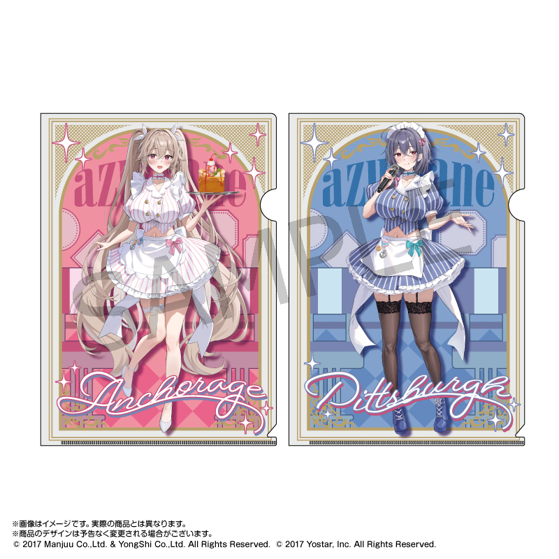 アズールレーン×パセラ_A4クリアファイル2枚セット