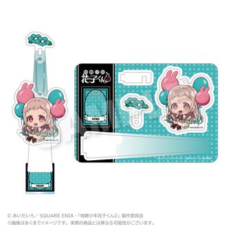 地縛少年花子くん公式グッズ通販 | colleize（コレイズ）