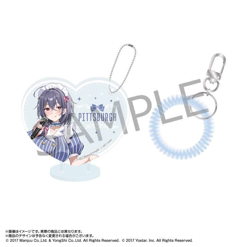 アズールレーン×パセラ_ぴくりあアクキー&スタンド+コイルブレスレット ピッツバーグ